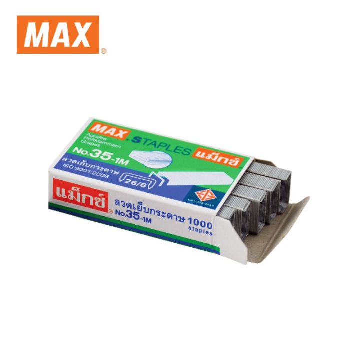 max-แม็กซ์-ลวดเย็บกระดาษ-no-35-1m-26-6-1000-ลวด-กล่อง-1x1