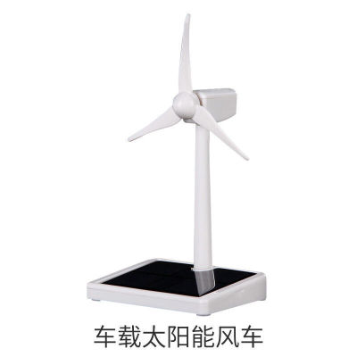 Solar Windmill Model Toy Science Experiment SetdiyHandmade Power Generator Childrens Gift