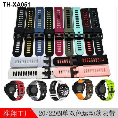 ✨ (Watch strap) Suitable for Samsung/Garmin/Huawei Silicone Multi-color 22/20mm Two-color