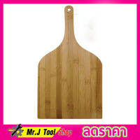 Wooden pizza board ไม้รองพิซซ่า ขนาด 36x24 cm เขียงรองพิซซ่า จานรองพิซว่า บอร์ดไม้พิซซ่า แผ่นบอร์ดไม้สำหรับตัดพิซซ่า ถาดไม้รองอาหาร รองขนมปัง