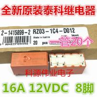 รีเลย์24DC 12V D024 RZ03-1C4-D012 1ชิ้น16A 8พิน HF115F-012-1ZS3การรับประกันของแท้ใหม่เป็นเวลาหนึ่งปี