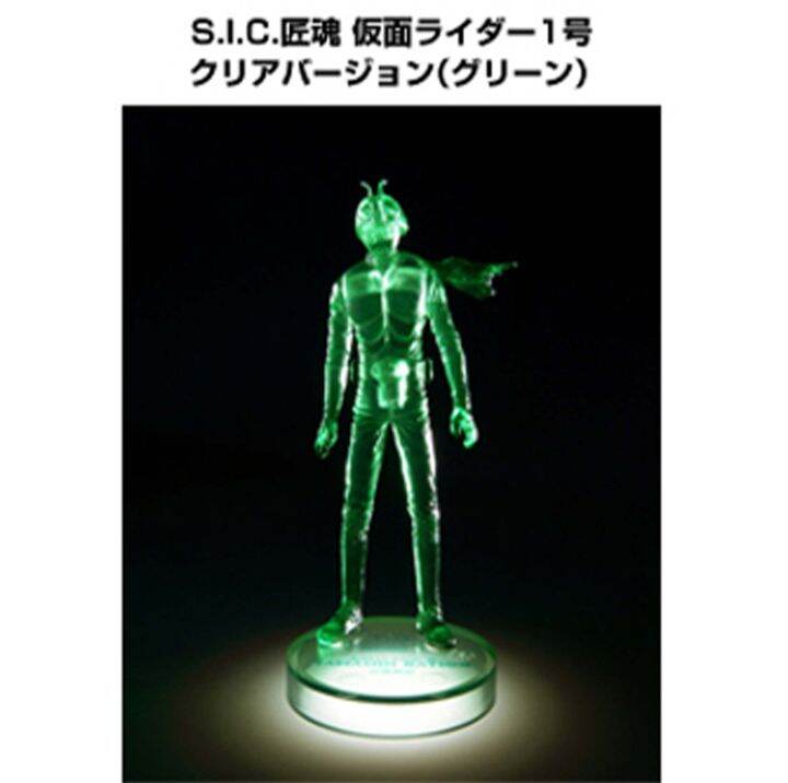 bandai-sic-kamen-rider-v1-shocker-limited-clear-green-ver-takumi-damashii-masked-rider-คาเมนไรเดอร์-มาสค์ไรเดอร์