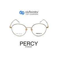 PERCY แว่นสายตาทรงกลม A1945-C7 size 50 By ท็อปเจริญ