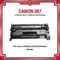 ตลับหมึก Canon 057 / Canon057 / 057 For Canon image Class MF449dw / MF448dw / MF445dw / LBP228dw / LBP227dw / LBP226dw