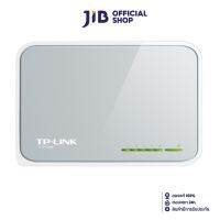 SWITCH (สวิตซ์) TP-LINK 5 PORT TL-SF1005D FAST PORT