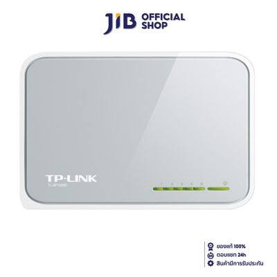 SWITCH (สวิตซ์) TP-LINK 5 PORT TL-SF1005D FAST PORT