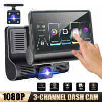 1080จุด Dash Cam 3ช่องด้านหน้าภายในกล้องด้านหลังบันทึก4 "หน้าจอสัมผัส Night Vision ห่วงบันทึก G-Sensor ที่จอดรถการตรวจสอบ