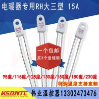 1 free shipping electric heater RH/Tf 95 degrees   230 degrees 15A 250V temperature fuse over temperature protector