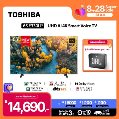 [NEW] Toshiba TV 65E330LP ทีวี 65 นิ้ว 4K Ultra HD Wifi Smart TV HDR10 High Dynamic Range Voice Control LED TV 2023