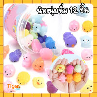 ?กระปุก12ชิ้น? โมนินุ่มนิ่ม +พร้อมกระปุก สกุชชี่ Squishy 12pcs ของเล่นบีบคลายความเครียด ของเล่นเด็ก ตุ๊กตาโมนิ ของขวัญปีใหม่