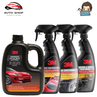 3M น้ำยาล้างรถ 1000 ml. + น้ำยาเคลือบสี + น้ำยาเคลือบยาง + น้ำยาเคลือบเบาะ 400 ml. (ชุดสุดคุ้ม 4 ชิ้น)