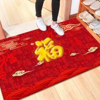 [COD] New Year Fu word mat festive red door home rubbing foyer kitchen bedroom non-slip washable