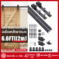 6.6FT（2m）รางประตูบานเลื่อน รางเงียบ สีดำชนบทคาร์บอนเหล็กรูปสี่เหลี่ยมขนมเปียกปูนเลื่อนประตูยุ้งข้าวฮาร์ดแวร์ เหล็กกล้าคาร์บอนป้องกันสนิมภายในบานเลื่อนไม้ยุ้งฉางประตูฮาร์ดแวร์หนักบานเลื่อนประตูยุ้งฉางชุดติดตามล้อเลื่อนตรงราบรื่นและเงียบfours