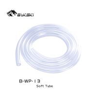 ท่อน้ำพีวีซี BYKSKI ยาว1เมตร2ชิ้น10X13mm ท่ออ่อน10X16mm 13X19mm ท่อลำเลียงความยาว100ซม. สำหรับระบบพัดลมคอมพิวเตอร์