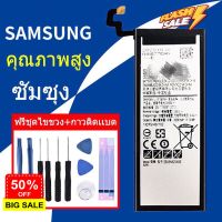 แบตซัมซุง Battery SAMSUNG S6，S6edge，S6edge+，S7，S7edge，S8，S8+，S9，S9+，S10，S10+，A5，A510 แบต+กาวติดแบตแท้+ชุดเครื่องมือซ่อม #แบตโทรศัพท์  #แบต  #แบตเตอรี  #แบตเตอรี่  #แบตมือถือ