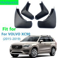 บังโคลนรถยนต์สำหรับ VOLVO XC90 2015-2019แผ่นกันโคลน2015 2016 2017 2018 2019แผ่นกันกระเซ็นเครื่องมือบังโคลนกันแดดบังโคลน