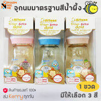 ขวดนม ขวดมาตรฐาน 5 ออนซ์​ 150 ml Attoon​ รุ่น Tritan​ Extra Gold ขวดสีน้ำผึ้ง ทนความร้อน​สูง​ถึง​110​องศา​