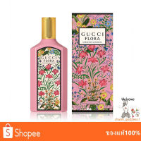 GUCCI Flora Gorgeous Gardenia EDP 100ml #น้ำหอมติดทน  #น้ำหอมผู้ชาย  #น้ำหอมผู้หญิง #น้ำหอม