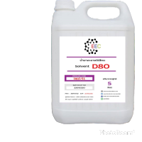 1003/D80-5L.โซเว้นท์ ANR-D80,SOLVENT D-80 ตัวทำละลายซิลิโคลนออยล์ ขนาด 5 ลิตร