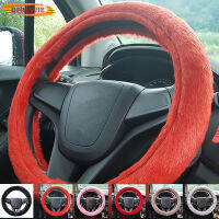 QFHETJIE winter plush car steering wheel cover gear lever cover handke cover three-piece setКрышка рулевого колеса автомобиля