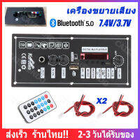 แอมป์จิ๋วbluetooth 12V 803เครื่องขยายเสียงลำโพงสแควร์รองรับ 8-15นิ้ว แอมป์บลูทูธ แอมป์คาราโอเกะ แอมป์เสียบไมค์ ใช้ไฟ 220V และไฟแบต 12V - 24V แอมจิ๋ว