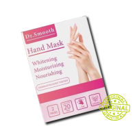 Dr.Smooth Hand Mask มาร์คมือคุณนาย จำนวน 1 กล่อง มีถุงมาร์ค 2 คู่