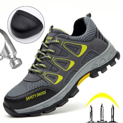 Men and WomanShoes Breathable Anti-puncture Working Sneakers Male Indestructible Work Shoes Men Boots Lightweight Men Shoes