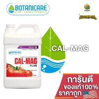 [พร้อมส่ง]⭐⭐Botanicare - Cal-Mag Plus 2-0-0 - ปุ๋ยเสริมธาตุอาหาที่พืชต้องการสำหรับพืช ขนาด100mlจัดส่งฟรีมีเก็บปลายทาง