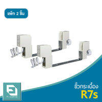 FL-Lighting ขั้วกระเบื้อง R7s 118 มม. 135 มม. / ขั้วR7s ใช้กับหลอด เมทัลฮาไลด์ / โซเดียม / ไอโอดีน ( แพ็ก 2 ชิ้น )