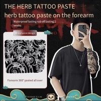 Wave Cherry Blossom Arm All-inclusive Herbal Juice Tattoo Stickers Male Semi-permanent Non-reflective Waterproof Durable Sticker Stickers