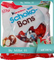 Schoko-Bons Chocolate Kinder 125 G.