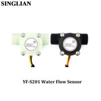 DC 5-18V  Water Flow Sensor Flowmeter Hall Flow Sensor Water Control Liquid Flow 1-30L/min 2.0MPa Sensor Switch YF-S201 Electrical Trade Tools Testers