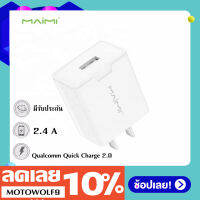 Maimi 2.4A C36 Qualcomm Quick Charger 2.0 USB Charger 5v 2.4a