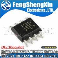 10pcs F7314 IRF7314 IRF7316 F7316 IRF7317 F7317 IRF7319 F7319 IRF7321 F7321 IRF7322 IRF7324 F7324 IRF7313 F7313  SOP8 MOS WATTY Electronics