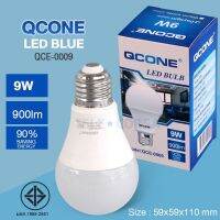 รุ่นขายดี? TELECORSA  หลอดไฟ QCONE  LED BULB DAYLIGHT (9W) รุ่น ROUND-LED-LIGHT-BLUB-9W-02B-SONG