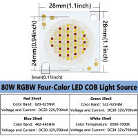 พลังงานสูงนำซัง80W RGBW สี่สีแหล่งกำเนิดแสงสีขาวสีแดงสีเขียวสีฟ้าเหมาะสำหรับเวทีแสงคานแสงแหล่งกำเนิดแสง