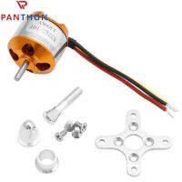 PANTHON A2212 1400kv มอเตอร์โมเดลเครื่องบิน