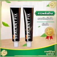 กาว อเนกประสงค์ SEALANT FIX กาวพลังช้าง กาวติดผนัง ม่มีกลิ่น กาวติดกันน้ำ พลังช้าง คุณภาพแรงยึดเกาะสูง ไม่ต้องเจาะผนัง