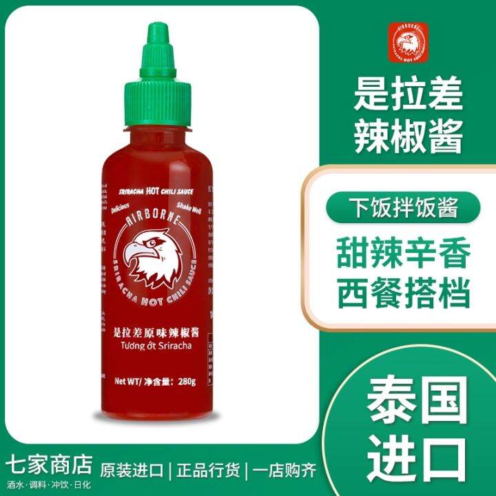 Thailand imported red flying eagle is Sriracha chili sauce garlic Thai