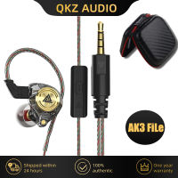 ใหม่ QKZ AK3ไฟล์ทองแดงไดรฟ์หูฟัง HIFI ซับวูฟเฟอร์หูฟังแบบมีสายเสียงกีฬาหูฟังเอียร์บัดหูฟังเกมพร้อมไมโครโฟน