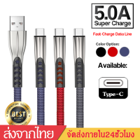 สายชาร์จType-C USB Fast Charge Cableสายชาร์จเร็ว ยาว1Mใช้กับมือถือซัมซุง Huawei Samsung Xiaomi vivoที่ใช้ สายไทป์Cได้A43