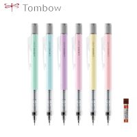 1pc Japan Tombow MONO Graph 0.5mm Macaron Color Automatic Pencil Shake Out The Core Cute Kawaii Pencils ELEGANT