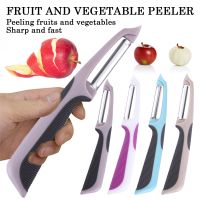 1pc Durable Ultra Sharp Fruit Apple Potato Vegetable Ceramic Peeler Soft Grip Colorful High Quality Peeler Kitchen Tools Graters  Peelers Slicers