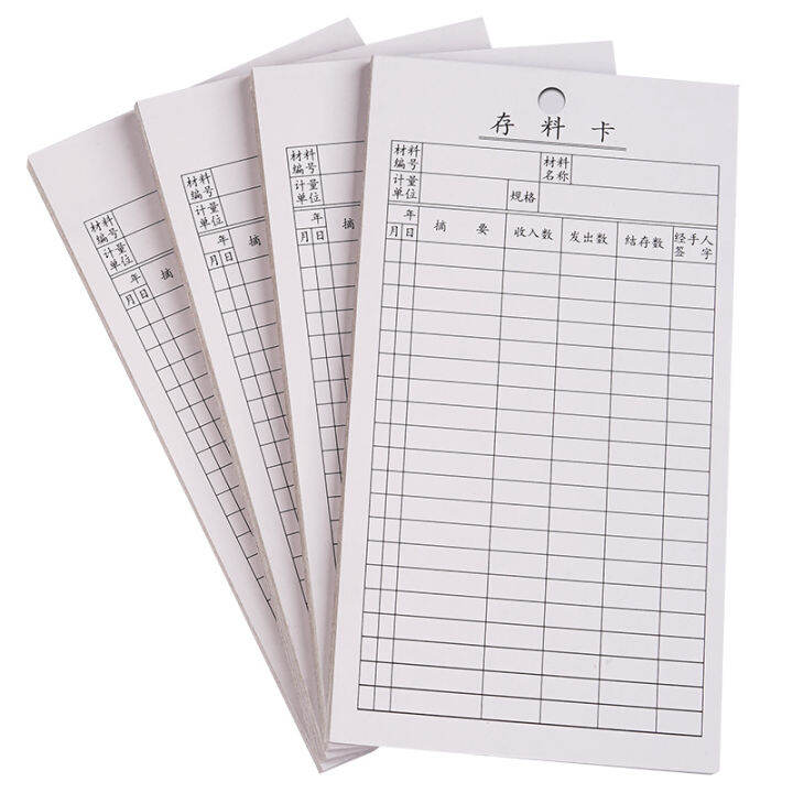 500 stock cards, warehouse inventory list, material receiving and