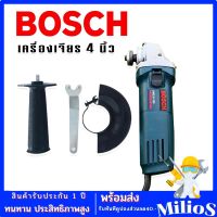 เครื่องเจียรไฟฟ้า  Bosch  ขนาด 4 นิ้ว 850 วัตต์ รุ่น GWS 6-100