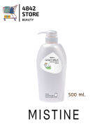 ครีมอาบน้ำนมแพะ มิสทีน โกท มิลค์ 500 มล. / Mistine Goat Milk Shower Cream 500 ml.