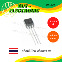 DS1820 (TO-92) digital thermometer sensor provides 9-bit Celsius temperature measurements.