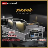 DRH แว่นกันแดด PARANOID [ GOLD ]  เลนส์ HD Polarized UV400 สินค้าพร้อมส่งจากไทย By Mr.PayDay แว่นตาแฟชั่น  แว่นตากันแดด