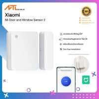 (ของแท้ 100% +พร้อมส่งจากกรุงเทพ) Xiaomi Mi Door and Window Sensor 2 (GL) เซ็นเซอร์ตรวจจับประตู/หน้าต่างเปิด-ปิดอัจฉริยะ