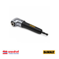 DEWALT หัวสว่านไฟฟ้ามุมฉาก รุ่น DWARA120 ก้านต่อไขควง มุมฉาก สำหรับพื้นที่แคบ